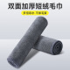 Jielaishi car washing towel for car cloth cleaning special towel water absorption products complete collection of interior rags without losing large hair Microfiber 14070CM one-piece