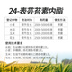 Guoguang Ximu 24-Epibrassinolide potted flower seedlings lawn foliar fertilizer plant growth regulator pesticide