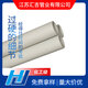 PPH pipe plastic pipe chemical pipe polypropylene water supply pipe pp water pipe anti-corrosion pipe dn20253240 DN500 500*28.3 PN6 each
