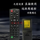 冠王原装全新Optoma奥图码投影仪/机遥控器 多功能 灵敏 适配 黑色中文款 OWX6156 OWX6157 ODX5155