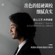 天鹅德国进口音簧ABCD调口琴高级成人专业演奏重音28/24孔初学者入门 28孔磨砂黑F调复音+自学教材