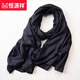 Hengyuanxiang spring, autumn and winter thin men's scarf dark gray versatile black cotton and linen young people's scarf men and women casual navy blue