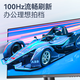HKC 23.8英寸100Hz IPS高清  低蓝光不闪屏 99%SRGB 三微边可壁挂 HDMI 电脑显示器办公 L241