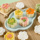 Dimple snowskin mooncake mold mung bean cake grinding tool household cherry blossom shaped yam cake mud hand-pressed pastry mold