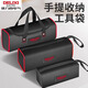 Delixi Electrician Tool Pack Sturdy and Durable Canvas Thickened Tool Pack Portable Handheld Storage Bag Special Repair