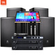 JBL MTS12 home ktv audio set karaoke karaoke machine all-in-one home theater combination audio home karaoke professional stage performance speaker singing equipment complete set