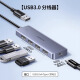 Université Green Network CM219 USB3.0 Diversité Hub High-Speed ​​4-Port Hub Dock avec port d'alimentation 50985 0,15 mètres - modèle d'alliage un à quatre 0,5 mètres (15921