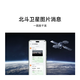 Huawei Nova13pro Государственная субсидия 500 юаней на 15% New Huawei Полный сеть мобильный телефон Hongmeng Smart AI Редактирование фото -редактирования Beidou Спутниковое изображение новости Xingyao Black 512 ГБ официальная стандартная конфигурация