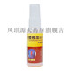 2 cajas solo 695 yuan 4 jiawu genio doctor lumbar lumbar spine tipo 30 ml modelo rojo y amarillo comprar 3 yuan 2 barco 5 cajas