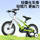 Phoenix children's bicycle for boys and girls magnesium alloy 3-6-10-13 years old 16 inches green suitable for height 105-120cm