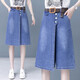 Xuan Chun Women's Outer Wearing Over Knee Shorts Six-Cross Pants Denim Wide Legs Women's Summer Thin High Waist Skirt Pants Loose 831# Blue L