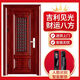 勤凯红色气窗甲级通风安全门进户门子母门家用透气门门中门防盗门 1970*860 裸门价