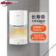 Miaopu Le German quality drying hand automatic induction hand dryer commercial public toilet toilet drying mobile phone hand drying [steel cannon model] 3889-with tray-white (piece