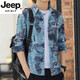 
JEEP SPIRIT Jeep Long Sleeve Shirt Men's Summer Thin Loose Digital Printed Stretch Shirt Hong Kong Style Brand Fashion Handsome 6169 Green M 90-110Jin [Jin equals 0.5 kg]