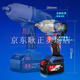 
Dongcheng charging brushless electric wrench large torque impact wrench DCPB488 lithium battery disassembles tires to build scaffolding DCPB698 [4.0Ah two electricity and one charging package 1]