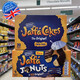 麦维他（McVities）英国Mcvities Jaffa Cakes橙味夹心巧克力蛋糕 New覆盆子味10片