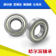 RB подшипник 6206 6207 6208 6209 6210 6211Z RZ 2Z ZZ 2R 6207 2Z Железная крышка