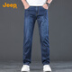 吉普（JEEP）【天丝薄款】高端牛仔裤男士2025夏季新款含桑蚕丝休闲直筒裤子男
