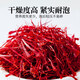 3g saffron 7A special grade imported from Iran. Selected high-quality saffron full-length red silk. Sponge supplements for elders