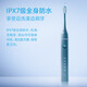 FLYCO electric toothbrush for adults, portable for boyfriend and girlfriend, couple, wedding, birthday, Valentine's Day, New Year's party gift, soft-bristled brush head, intelligent, fully automatic sonic vibration, wireless rechargeable, deep sea blue, male god recommended model, with 2 brush heads