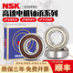 NSK motor bearings 6201 6202 6203 6204 6205 6206 6207 6208 6209 6210 NSK--6208ZZ motor special bearings