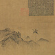 Yuanxia Yong Yellow Crane Tower Picture Ancient Landscape Scroll Famous Paintings Replica Antique Paintings Decorative Hanging Paintings Yuan Ni Zanjun Stone Ancient Rail 12134 40X52 cm (spraying painting heart size) Mounted milky white vertical scroll (Xuanxiu