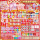 Suixue Guka Set Hairpin Wind Chime Guka Cream Glue Full Set Children's Handmade Diy Making Material Pack Girl Ice Cream Storage Box [Brand New 753 Set] Hairpin Hanger