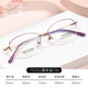 Phil Watanabe Myopia Brille Frauen Ultra-leichte Titangeschäft Pure Desire Gläses Rahmen Rahmen bloßes Gesicht High-End-Halbrahmen mit Frauen T15252 T15252 Roségold C01 Titanrahmen