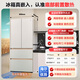 Haier Mailang 515L French door refrigerator ultra-thin zero-embedded full-space fresh-keeping technology EPP ultra-clean system BCD-515WGHFD1BY6U1 (customized) national subsidy