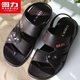 Huili sandals men's summer new casual sandals non-slip wear-resistant driving shoes fashionable versatile dual-purpose men's beach shoes black 3883 44