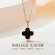 Promise of Love Light luxury 18k gold double-sided four-leaf clover necklace for women rose gold anniversary birthday gift for girlfriend and wife