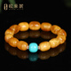 OUCERNY beeswax bracelet, natural amber rough stone, presbyopic wax date beads bracelet, gold turquoise multi-treasure bracelet, Russian material for men and women, beeswax date bead multi-treasure bracelet