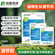 Sengenbao 2% indolinacetic acid rooting agent inducer stimulates plant rapid rooting powder conditioner 500g*1 bag