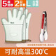 Miling Insulated Gloves Anti-scalding Silicone Kitchen Non-slip Insulated Oven Steamer Baking High Temperature Resistant Thickened Microwave Oven Cover A Five-Layer Thickened Anti-scalding 2 L Size + Food Clips