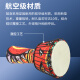 莫森（MOSEN）8英寸轻型非洲鼓 ABS材料儿童初学练习丽江手拍鼓 免调音枫叶红