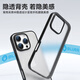 蓝猩先生适用苹果16promax手机壳iPhone16promax保护套磨砂护甲超薄防摔保护壳 典雅黑	