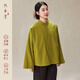 Zhaobentang Winter neuer Baumwollmantel -Baumwolljacke Frauen chinesischer Stil Neues chinesisches Baumwoll- und Leinen warmes Top W12588 Lila S (160/84a)