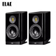 
Illumina (ELAC) Germany original imported VELA series BS404.2 Passive Passive Bookshelf Speaker Desktop HiFi Audio 7-inch speaker unit BS404.2 + Lu Yao RA-1592MKII