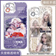 
Girls' group Aespa Jin Minting Liu Zhimin Ning Yizhuo Jisel mobile phone case adapted to Xiaomi Huawei OPP Apple 16 Angel Eye Transparent Shell K14088 Xiaomi Redmi Series-Model Send Remarks to Customer Service