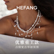 HEFANG He Fang Jewelry Fantasy Nebula Necklace Clavicle Chain Women's Light Luxury High-end Birthday Gift for Girlfriend White