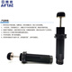 Yadek (AIRTAC) oil pressure buffer ACA0806/1007/1210/1412/1416/1620 ACA0806-1 plastic anti-collision ACA1616-1 plastic anti-collision hat