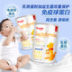 
Nutritional whey protein colostrum powder for infants and young children for children can be enhanced with immunoglobulin non-resistance. Upgraded version 1 can (30 pieces) Lactoferrin + immunoglobulin IGG + dual probiotics (1 year or older)