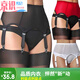 Beijing Shining slings European and American large size sexy mesh adjustable buckle anti-slip garter red L