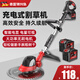 Yinlongdao (YINLONGDAO) Yinlongdao electric lawn mower rechargeable small household lithium battery mower mower tool trimmer removal [Gear transmission] 9-inch brushless digital display model 15281