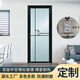 维诺亚定制中窄平开门化玻璃门铝合金卫生间门浴室厨房门单门简约实用 肌肤黑 1.0单包