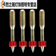 Sanqi Tiger File Nail Ciment Vis acier Nail Concrets Nail National Standard M6M8 Vis à ongles Plafond Plafond Advertis Aleve Nail M6-4840
