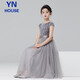 
Yinuofang girls dress long skirt children's June 1st performance costume flower girl host piano performance costume