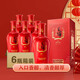 Jin brand Maopu herbal wine tartary buckwheat wine happy buckwheat wine golden buckwheat 50 degrees 500ml*6 bottles full box New Year's gift