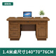 Rulan solid wood desk boss desk and chair combination new Chinese style executive desk home computer desk writing desk 1.4 meters desk walnut color