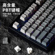 腹灵mk870pro黑莓侧刻机械键盘蓝牙有线无线客制化电脑游戏静音办公 【三模】黑曜石Pro+微尘侧刻 茶轴 87键